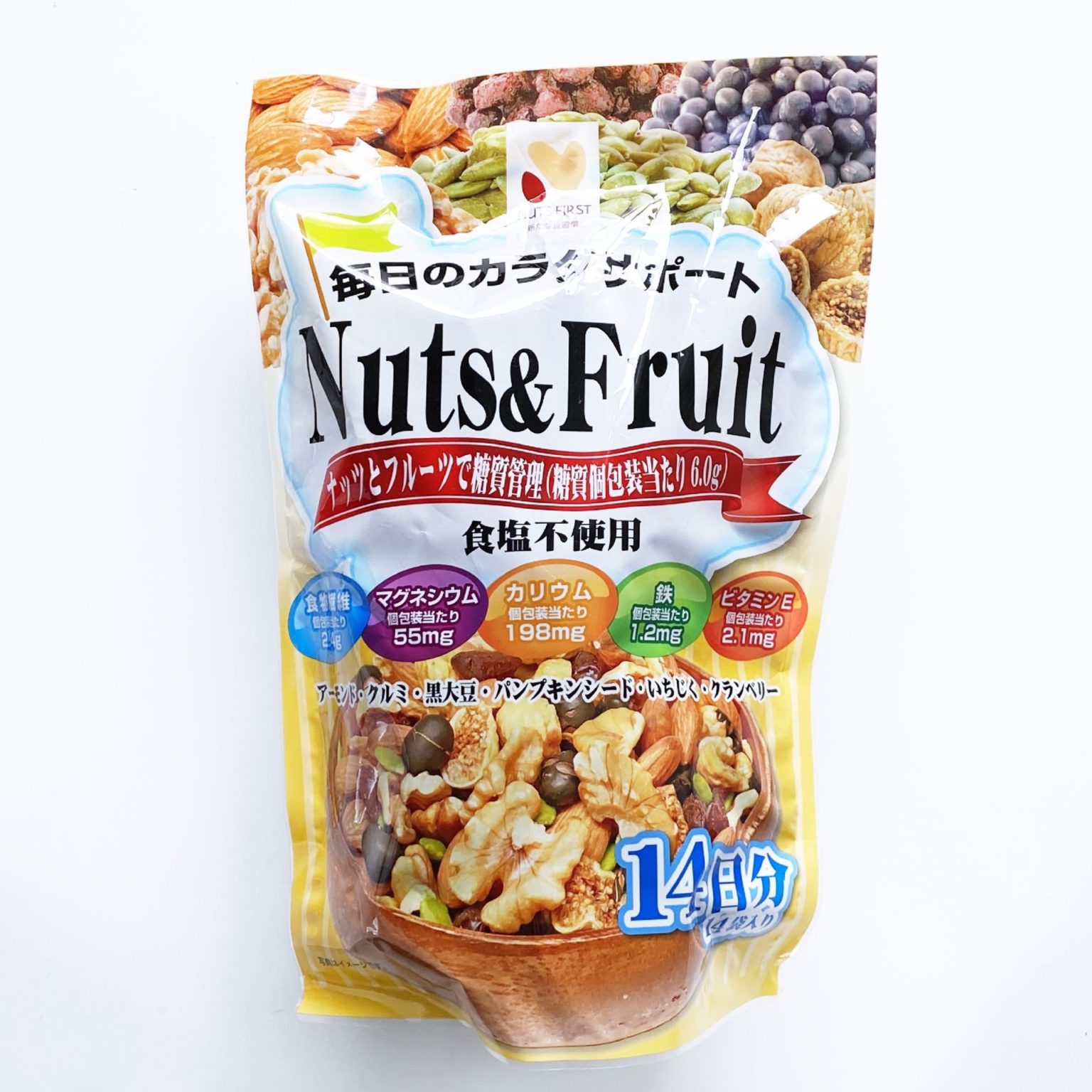 コストコのナッツ&フルーツで大切な栄養を確保！賢いおやつで健康維持 コストコMia