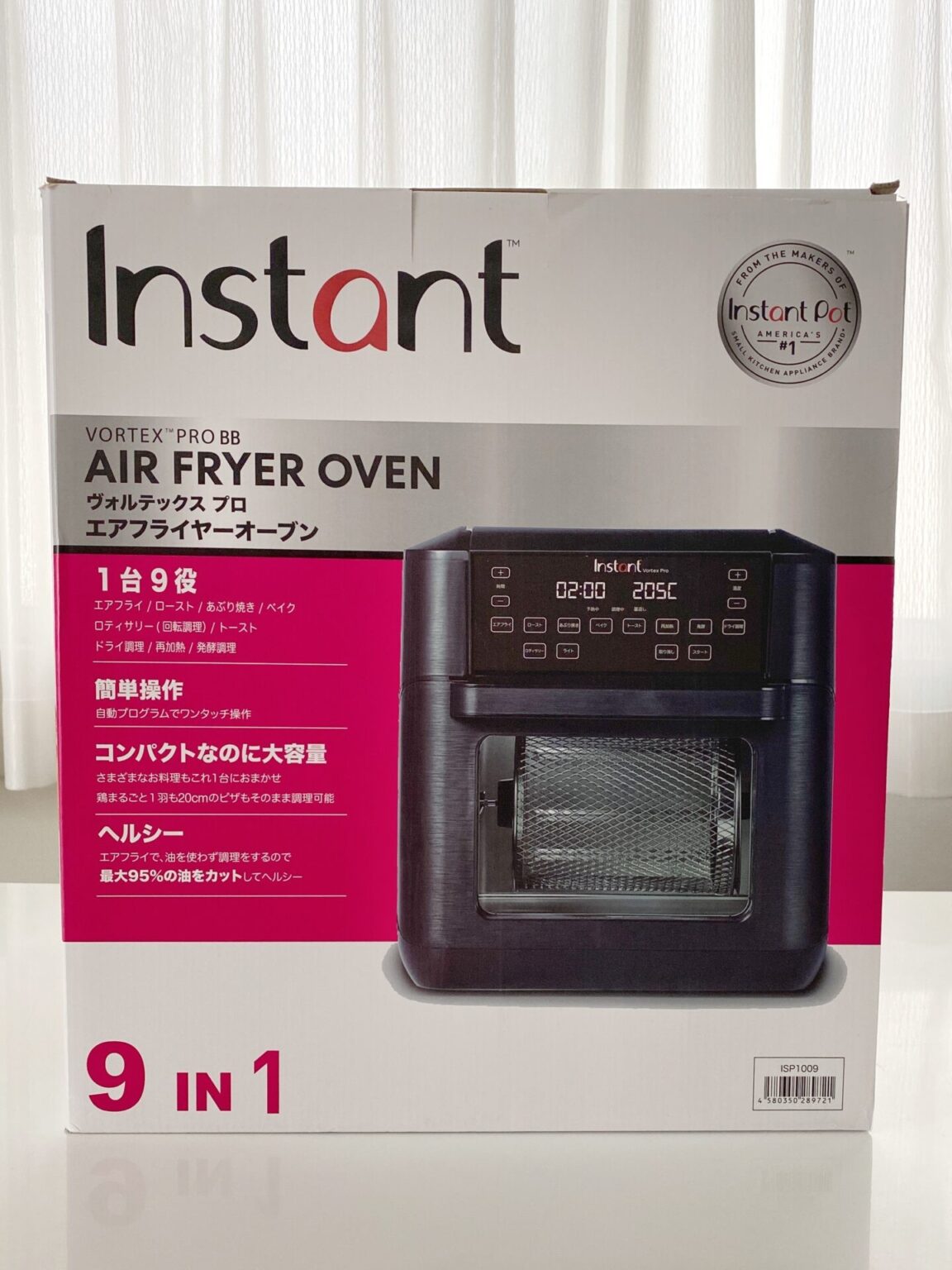 コストコで買えるエアフライヤーオーブンは世界初の機能付きがすごい！ コストコMia