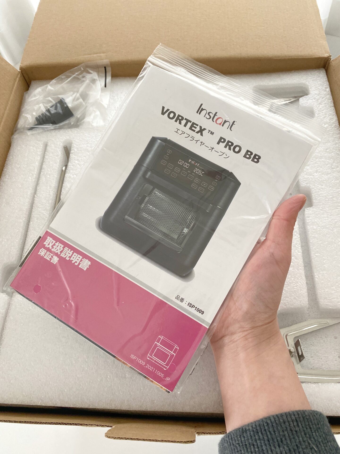 コストコで買えるエアフライヤーオーブンは世界初の機能付きがすごい！ コストコMia